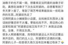 香河专业讨债公司，追讨消失的老赖